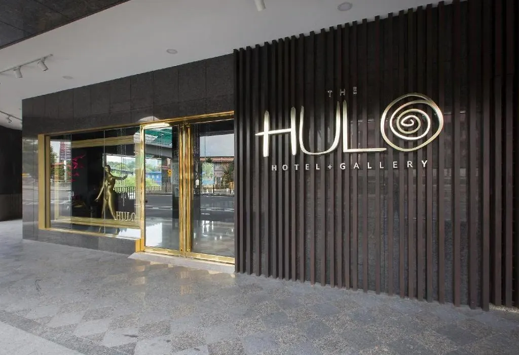 The Hulo Hotel & Gallery-1